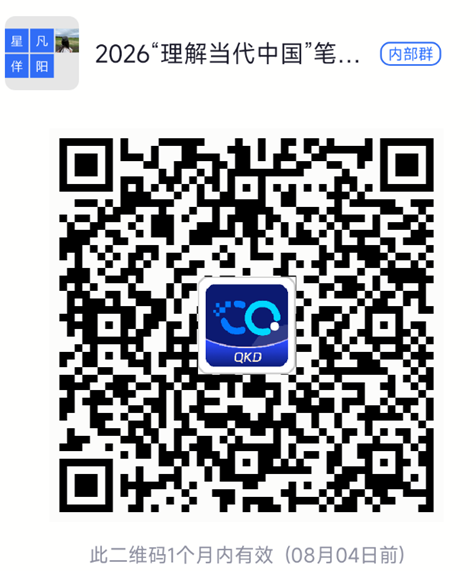 1783660892306750.png 微信图片_20260710131529_322_109.png